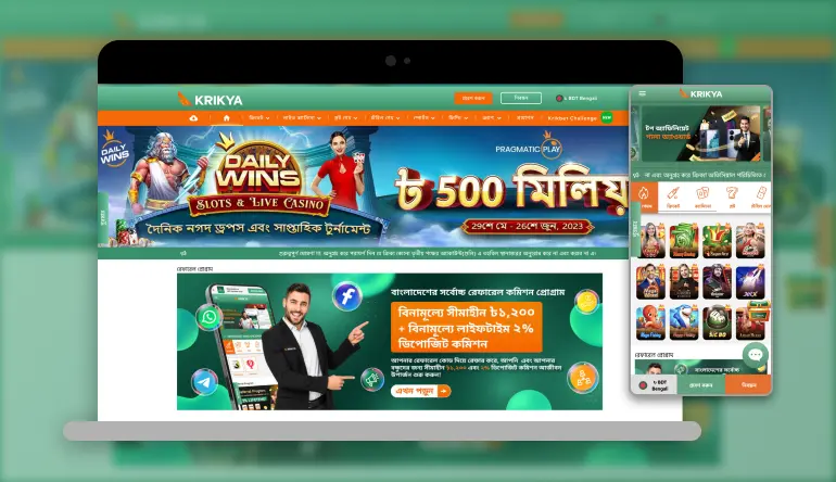 How Does Krikya Define Its Terms and Conditions for Players?